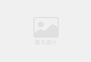 乌审旗电梯洋房126平，精装修，带储藏室